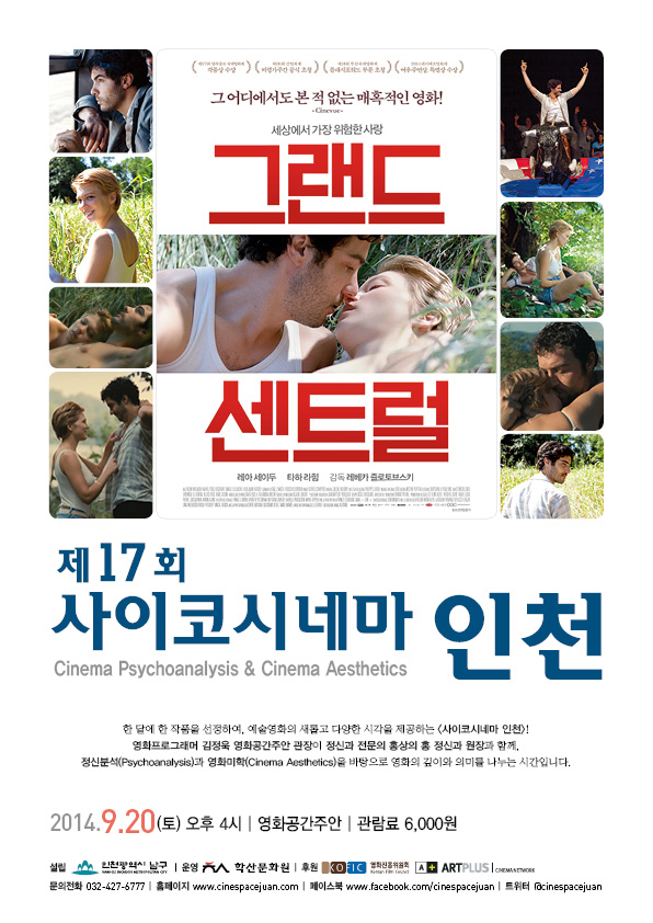 ��17ȸ �����ڽó׸� ��õ - �׷��� ��Ʈ��