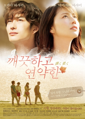 ±ú²ýÇÏ°í ¿¬¾àÇÑ