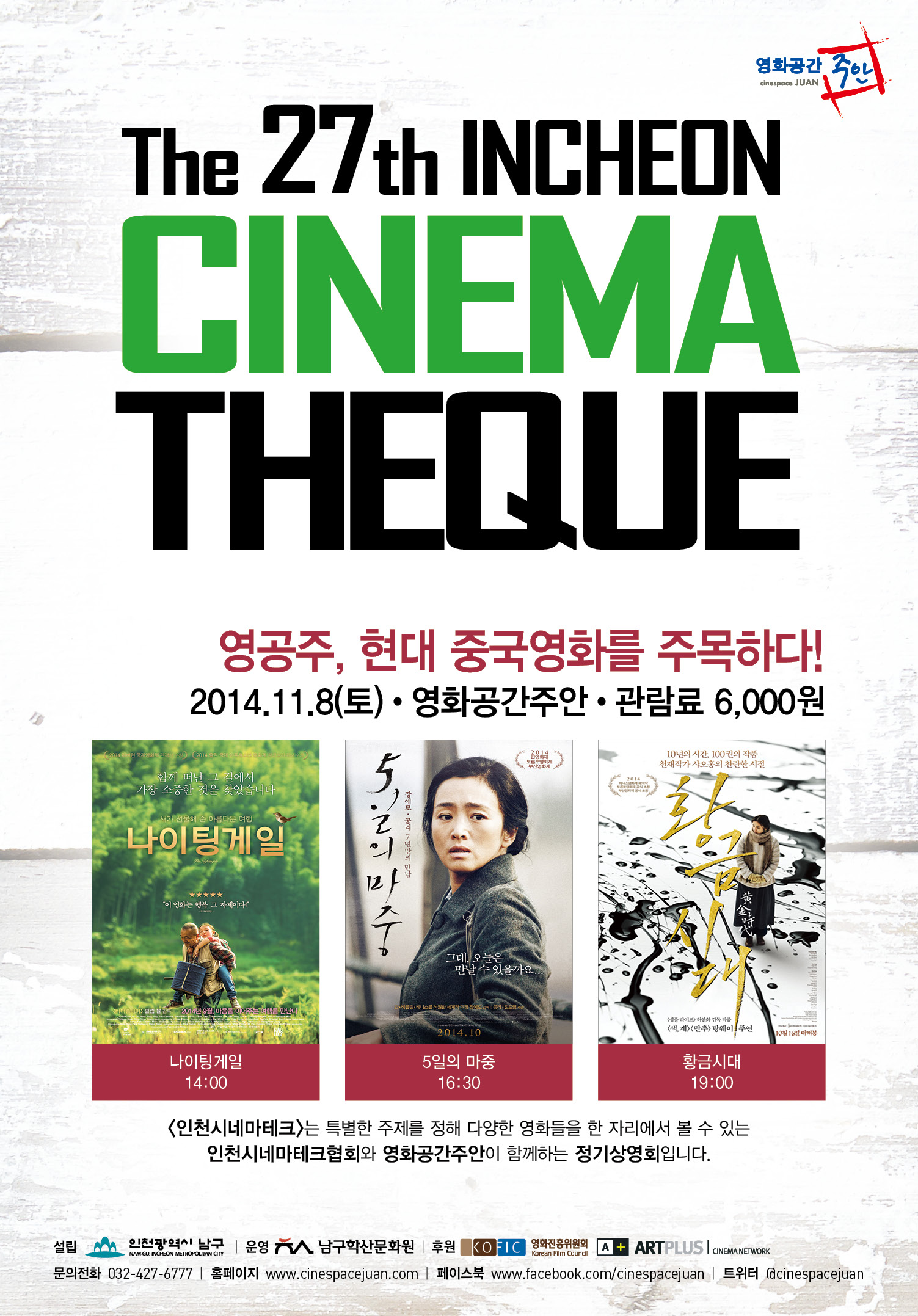 ��27ȸ ��õ�ó׸���ũ - Ȳ�ݽô�