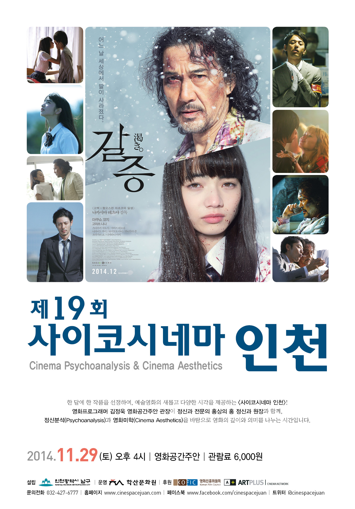 ��19ȸ �����ڽó׸� ��õ - ����