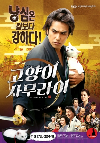 °í¾çÀÌ »ç¹«¶óÀÌ