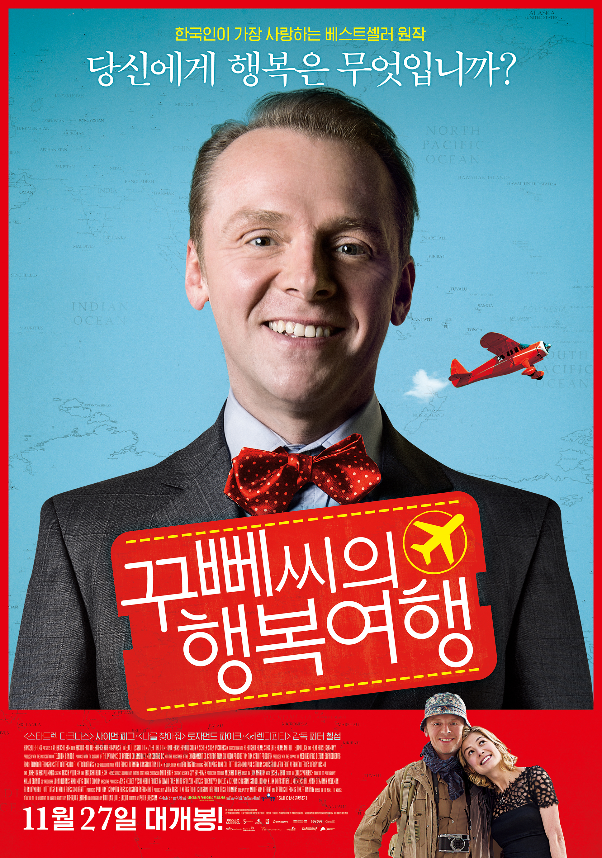 �ٻ����� �ູ����