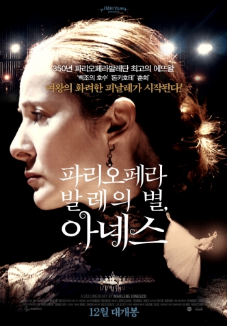 �ĸ� ����� �߷��� ��, �Ƴ齺