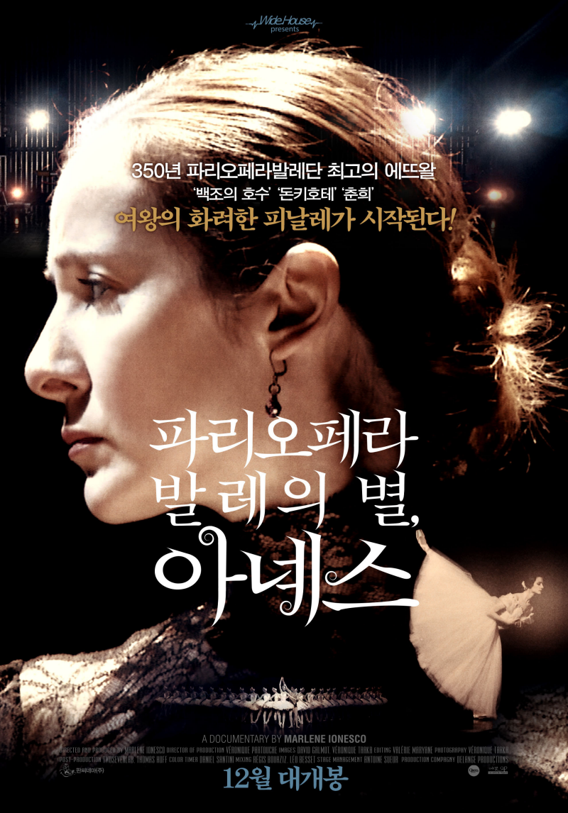 �ĸ� ����� �߷��� ��, �Ƴ齺