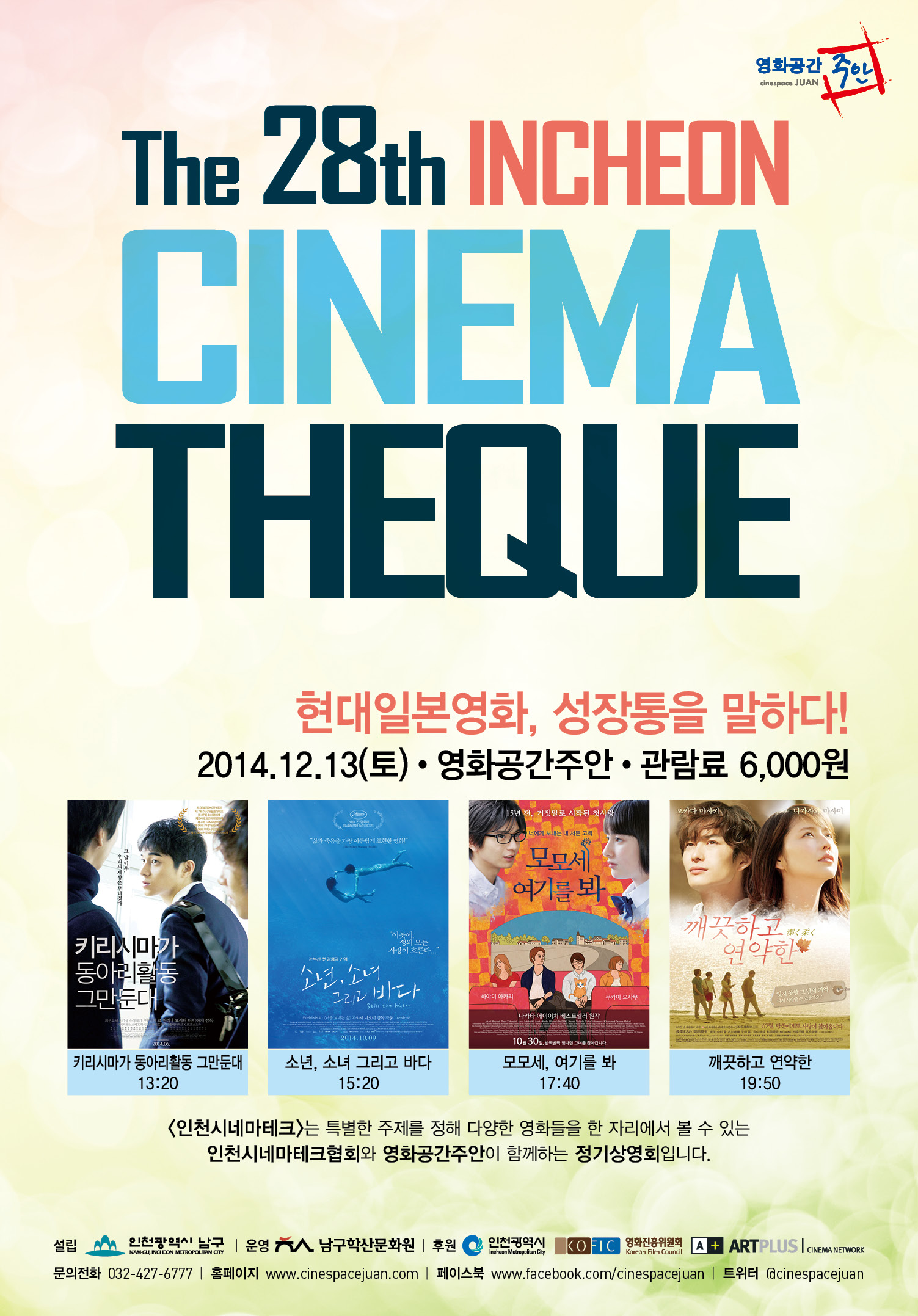 ��28ȸ ��õ�ó׸���ũ - Ű���ø��� ���Ƹ�Ȱ�� �׸��д�