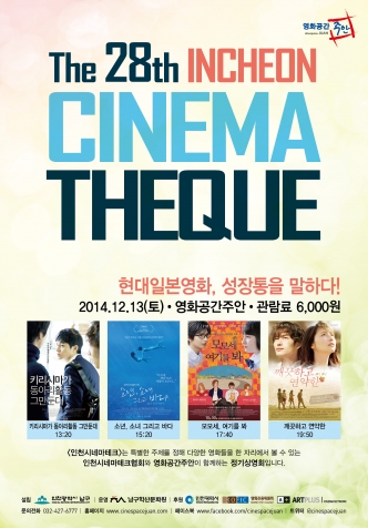 ��28ȸ ��õ�ó׸���ũ - �����ϰ� ������