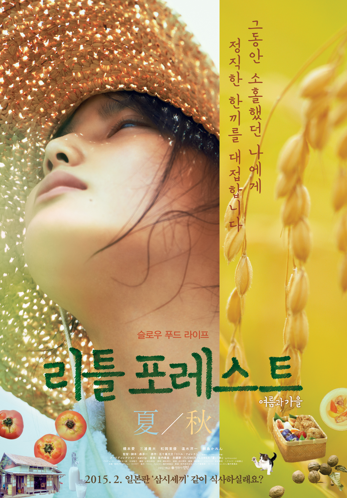 ��Ʋ ������Ʈ :  ������ ����