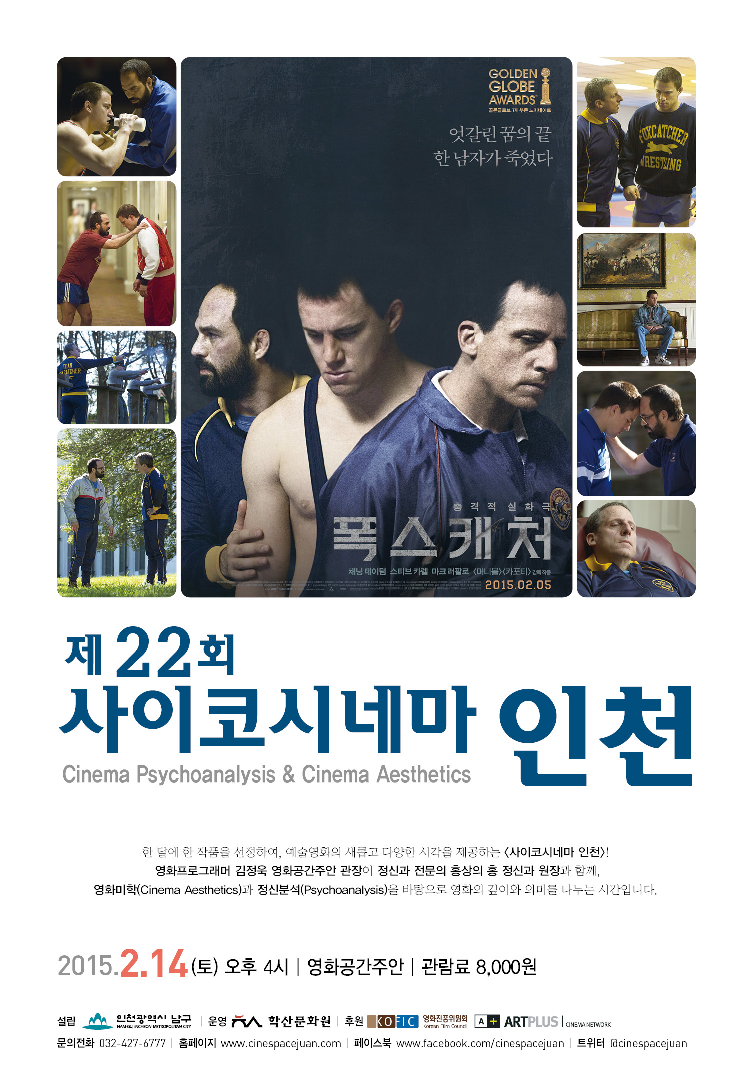 ��22ȸ �����ڽó׸� ��õ - ����ĳó