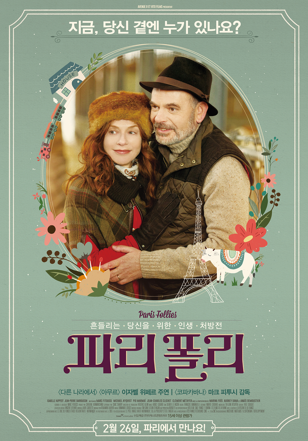 �ĸ� ����