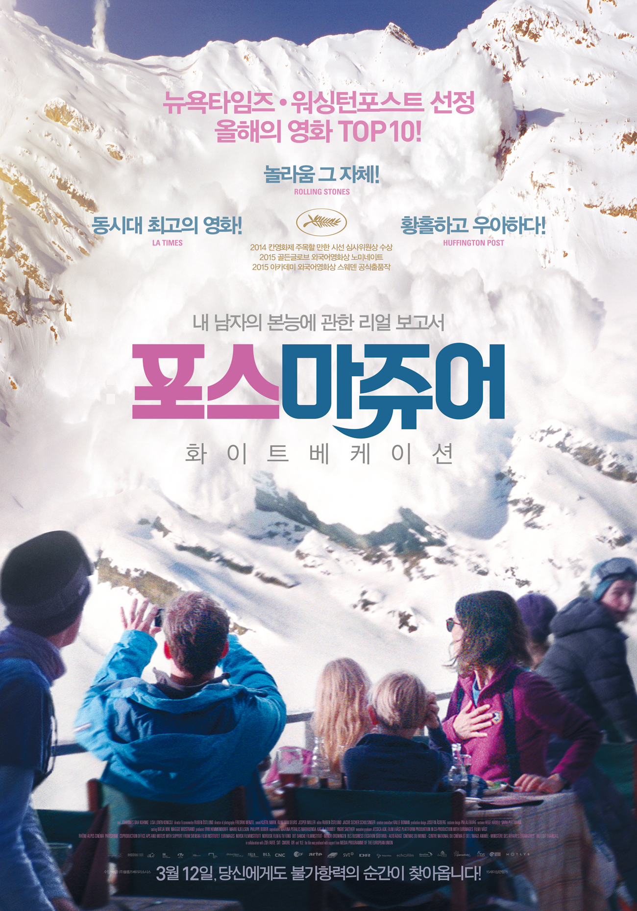 ���� ����� : ȭ��Ʈ �����̼�