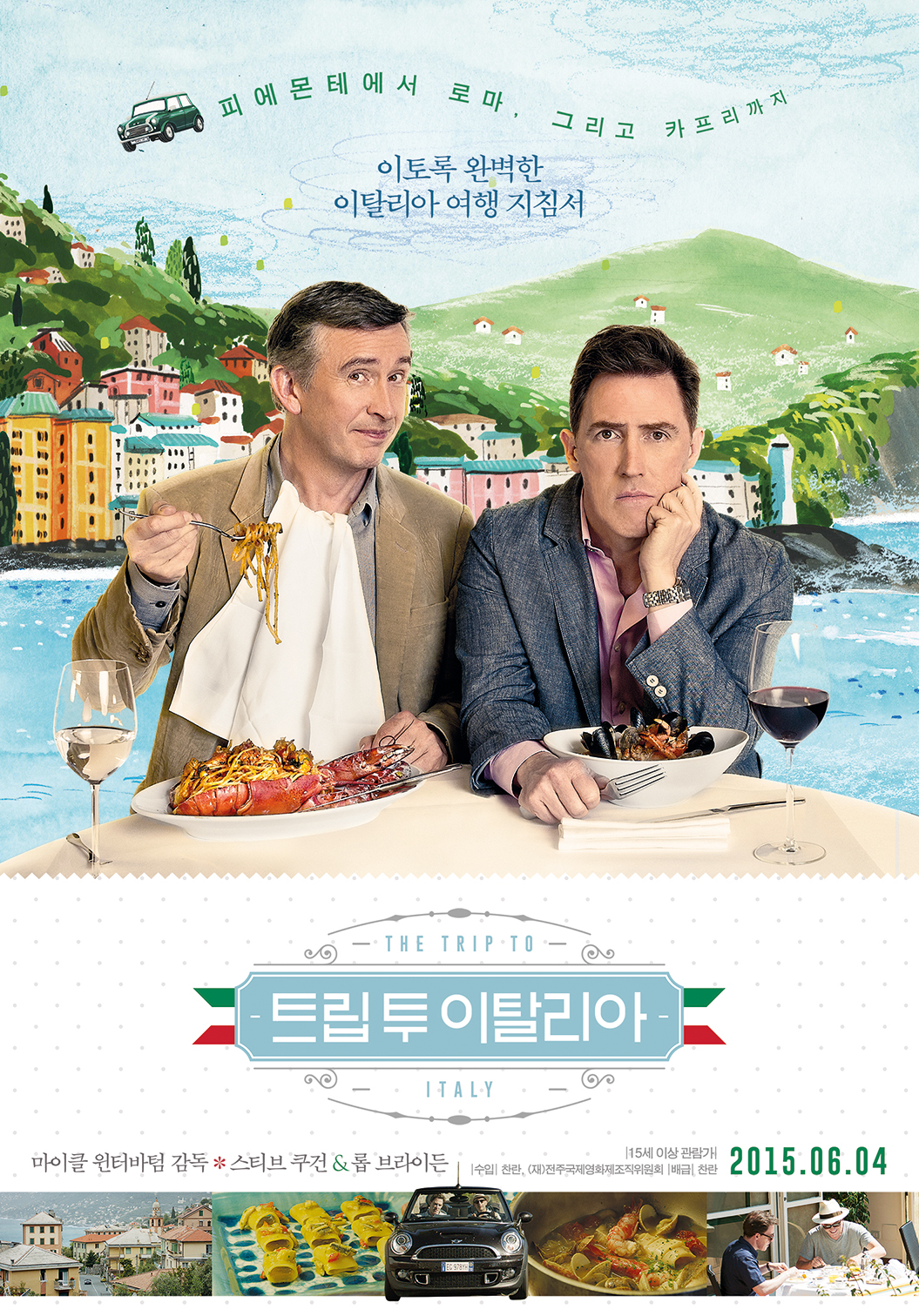 Ʈ�� �� ��Ż����