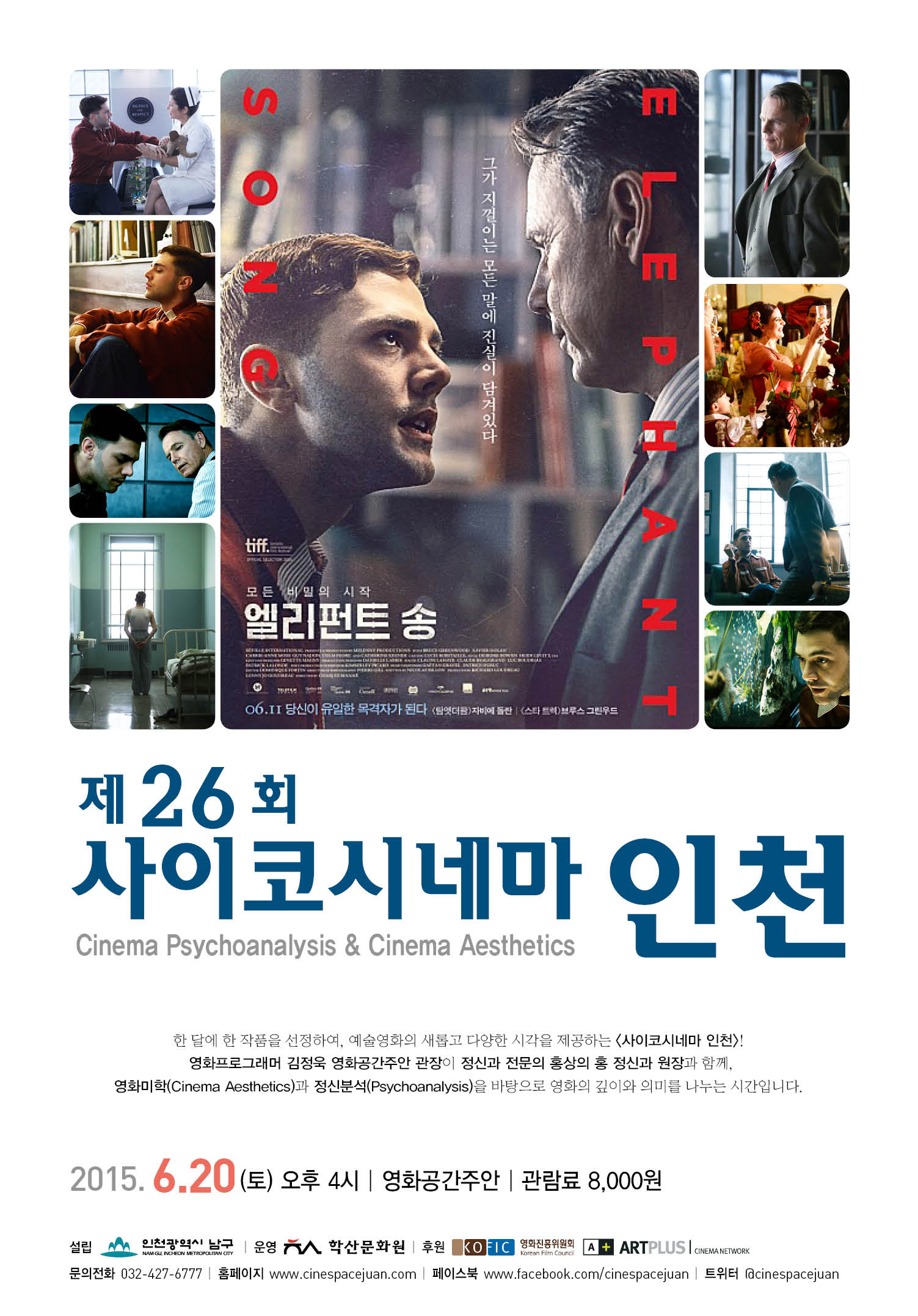 ��26ȸ �����ڽó׸� ��õ - ������Ʈ ��