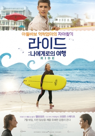 ¶óÀ̵å : ³ª¿¡°Ô·ÎÀÇ ¿©Çà