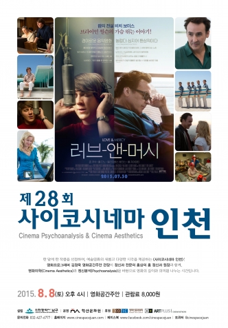 ��28ȸ �����ڽó׸� ��õ - ���� �� �ӽ�