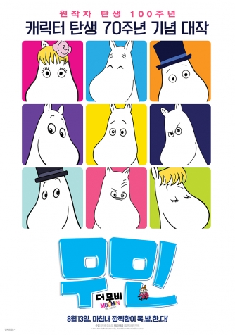 ¹«¹Î ´õ ¹«ºñ(ÇѱÛÀÚ¸·)