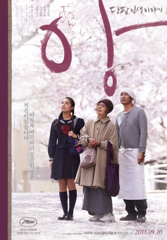 ¾Ó: ´ÜÆÏ Àλý À̾߱â