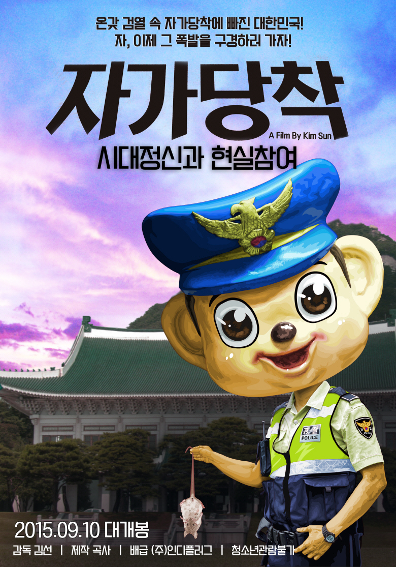 �ڰ�����: �ô����Ű� ��������