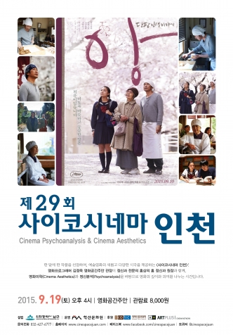 ��30ȸ �����ڽó׸� ��õ - ��: ���� �λ� �̾߱�