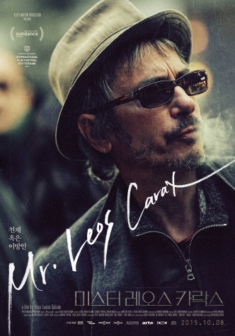 �̽��� ������ ī����