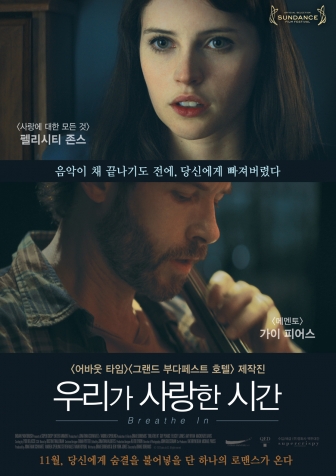 ¿ì¸®°¡ »ç¶ûÇÑ ½Ã°£