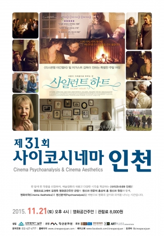 ��31ȸ �����ڽó׸� ��õ - ���Ϸ�Ʈ ��Ʈ