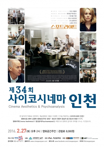 ��34ȸ �����ڽó׸� ��õ - ����Ʈ����Ʈ