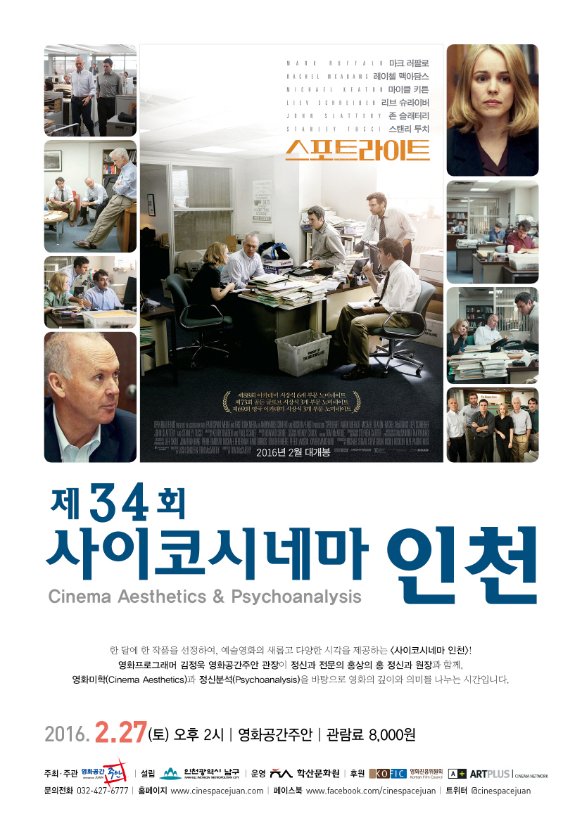 ��34ȸ �����ڽó׸� ��õ - ����Ʈ����Ʈ