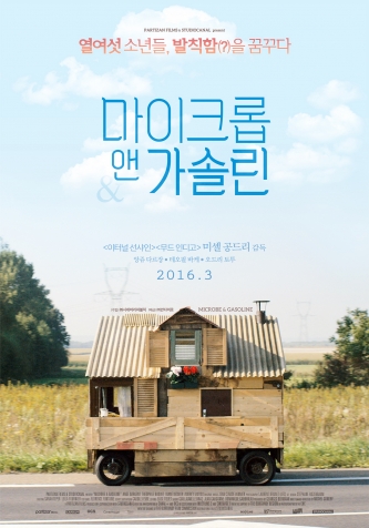 ����ũ�� �� ���ָ�