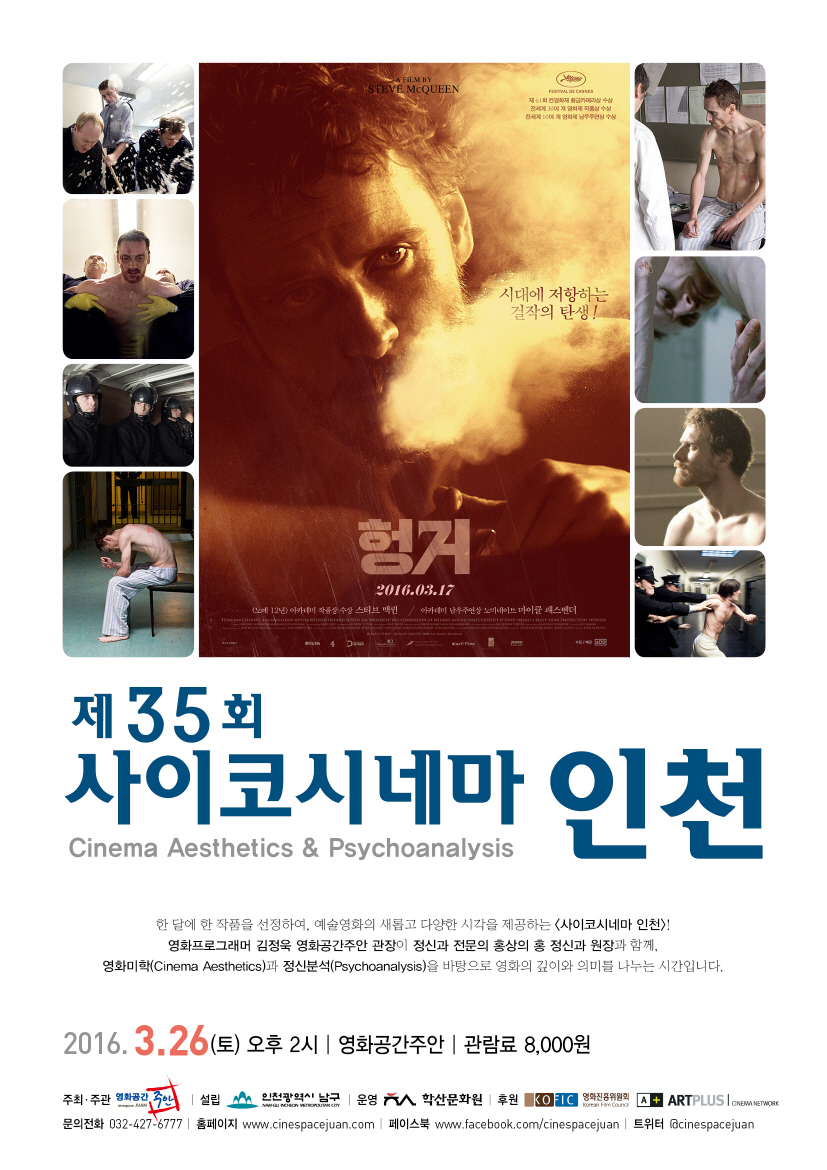 ��35ȸ �����ڽó׸� ��õ - ���