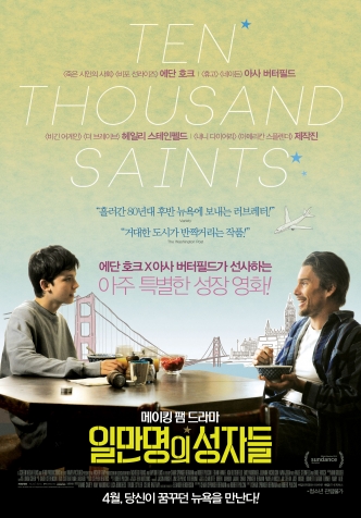 Àϸ¸¸íÀÇ ¼ºÀÚµé