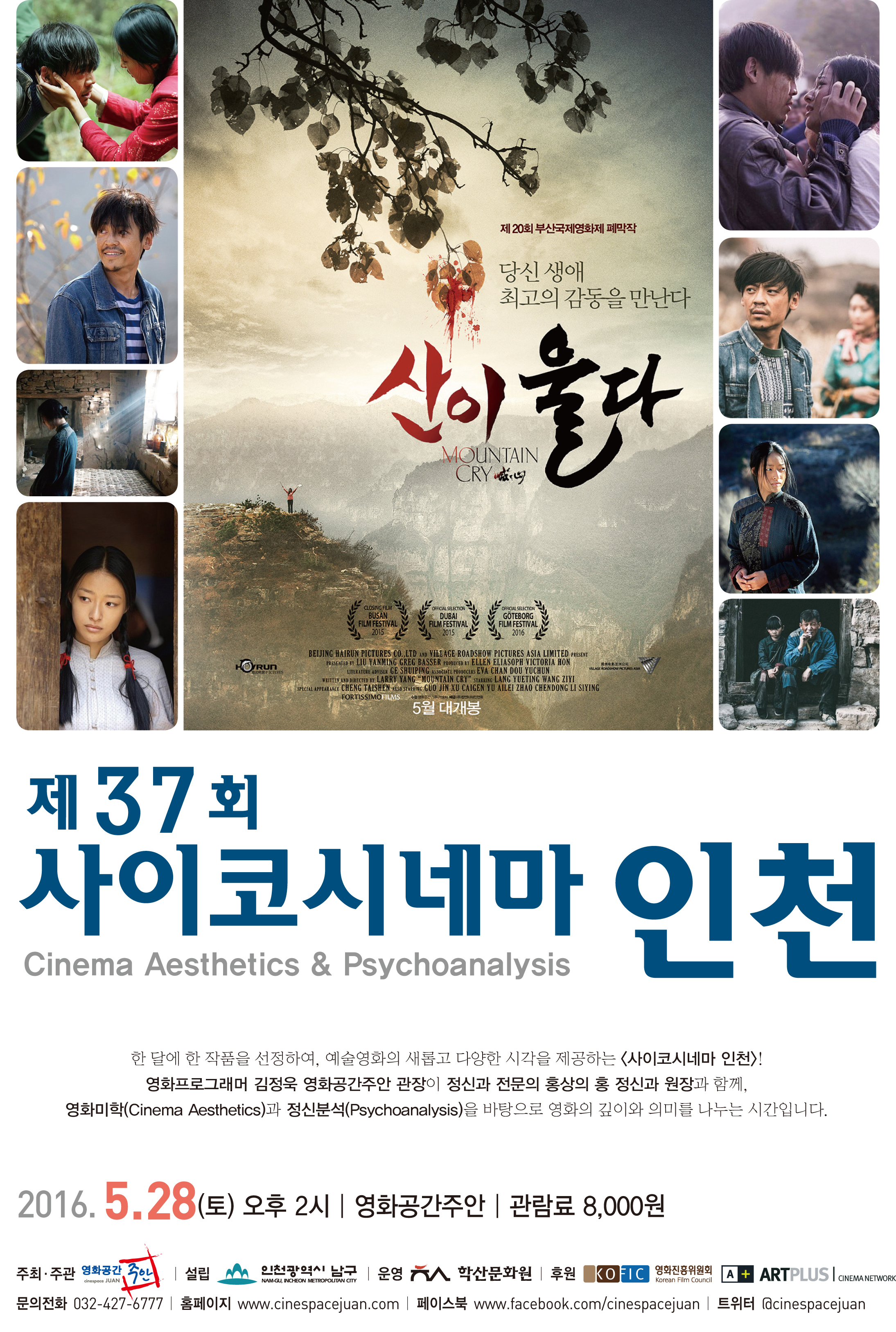 ��37ȸ �����ڽó׸� ��õ - ���� ���