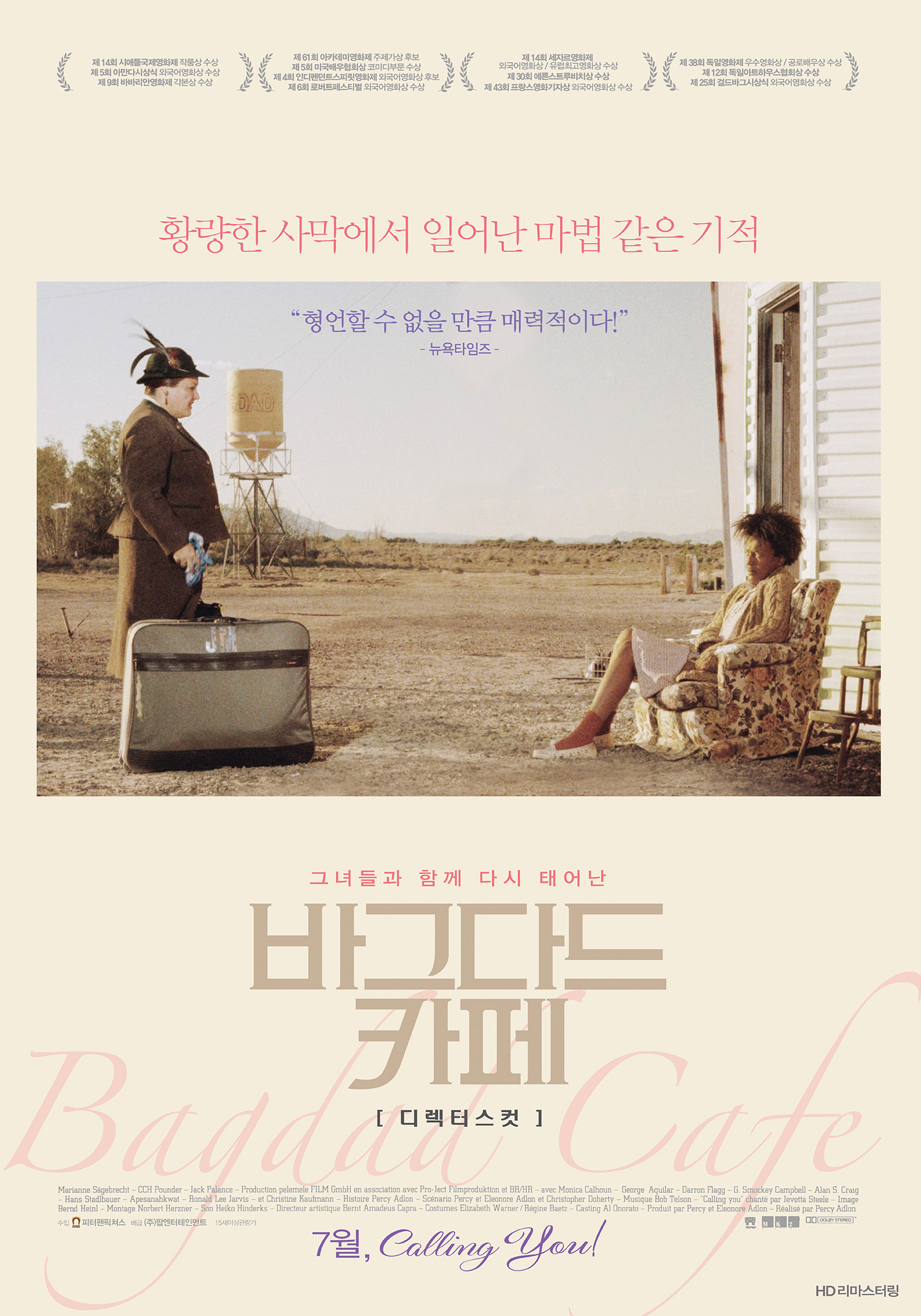 �ٱ״ٵ� ī�� : ���ͽ� ��