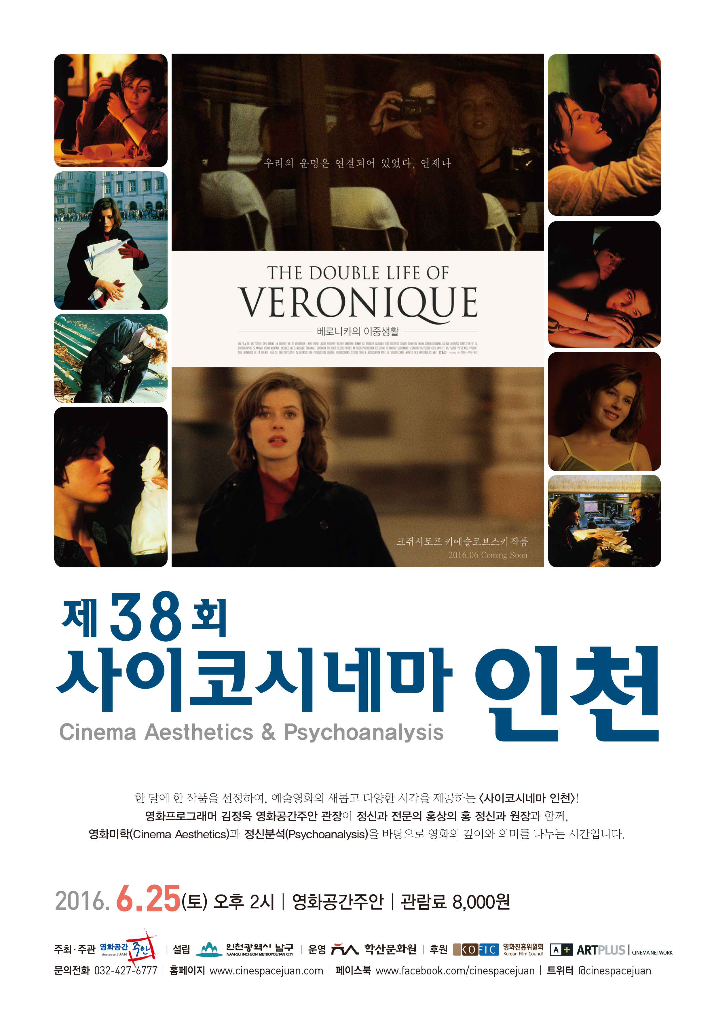 ��38ȸ �����ڽó׸� ��õ - ���δ�ī�� ���߻�Ȱ