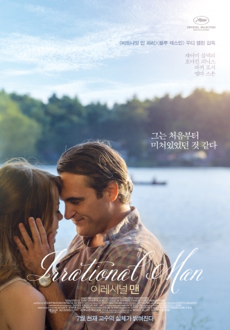 ÀÌ·¹¼Å³Î ¸Ç