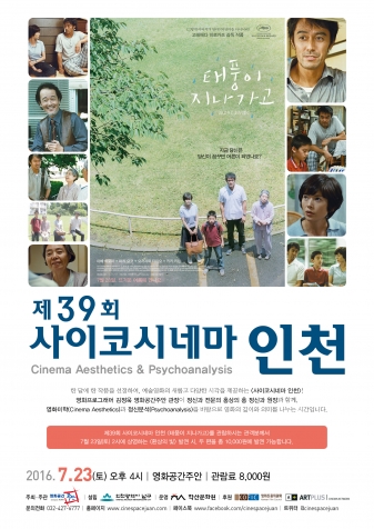 ��39ȸ �����ڽó׸� ��õ - ��ǳ�� ��������