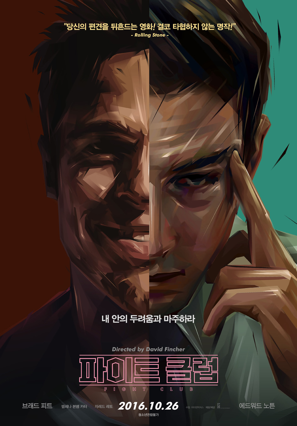 ����Ʈ Ŭ��