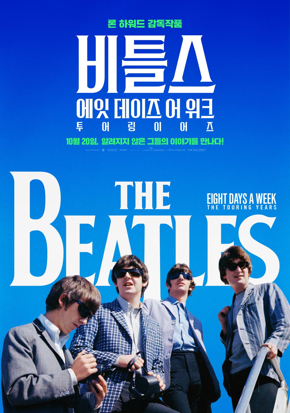 ��Ʋ��: ���� ������ �� ��ũ - ��� �̾���