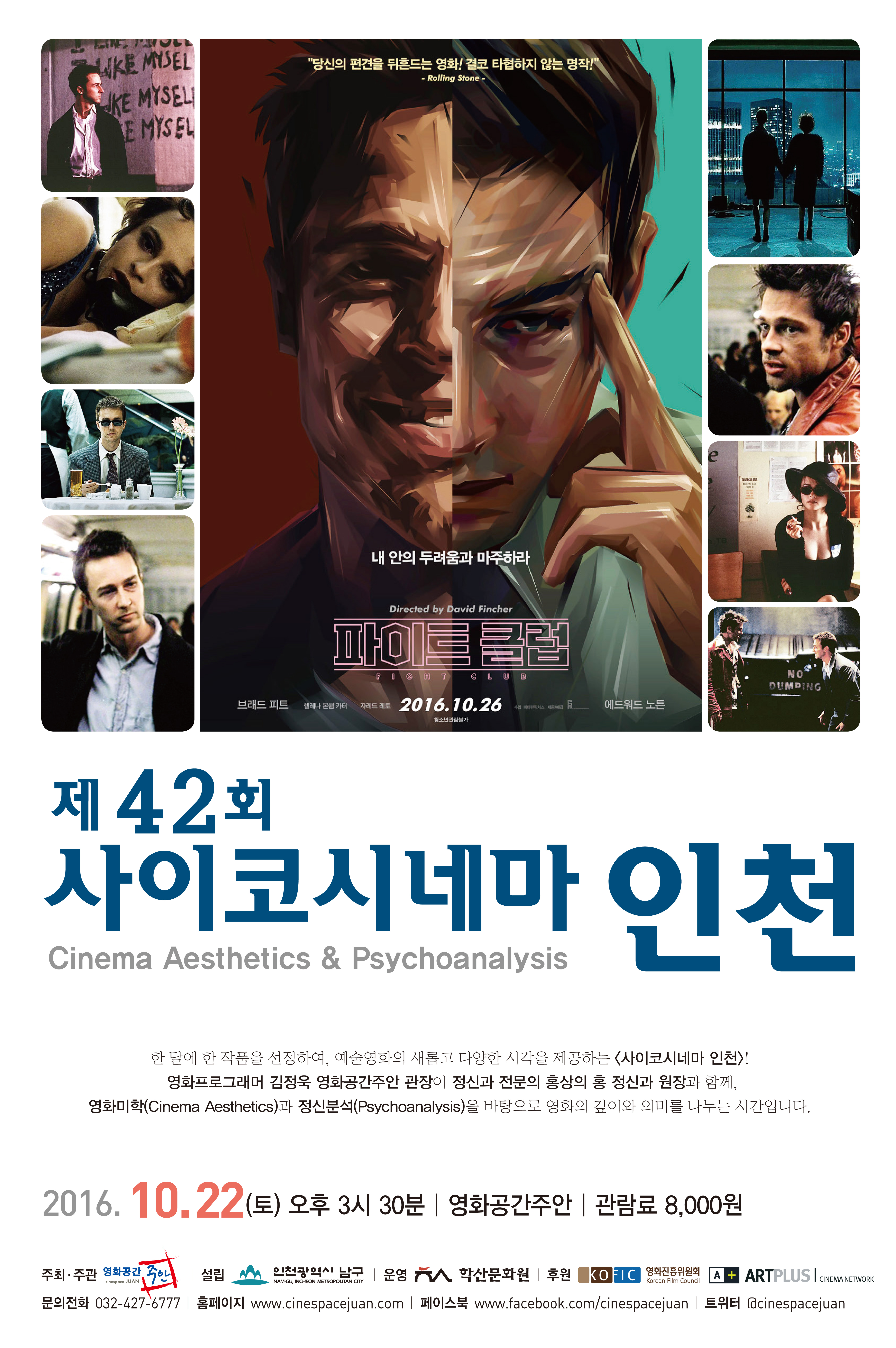 ��42ȸ �����ڽó׸� ��õ - ����Ʈ Ŭ��