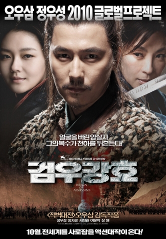 <½Ã³×¸¶Â÷À̳ª ÀÎõ> 11¿ù »ó¿µÀÛ - °Ë¿ì°È£