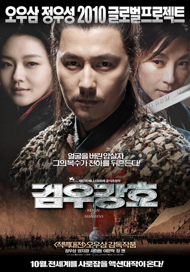 <�ó׸����̳� ��õ> 11�� ���� - �˿찭ȣ