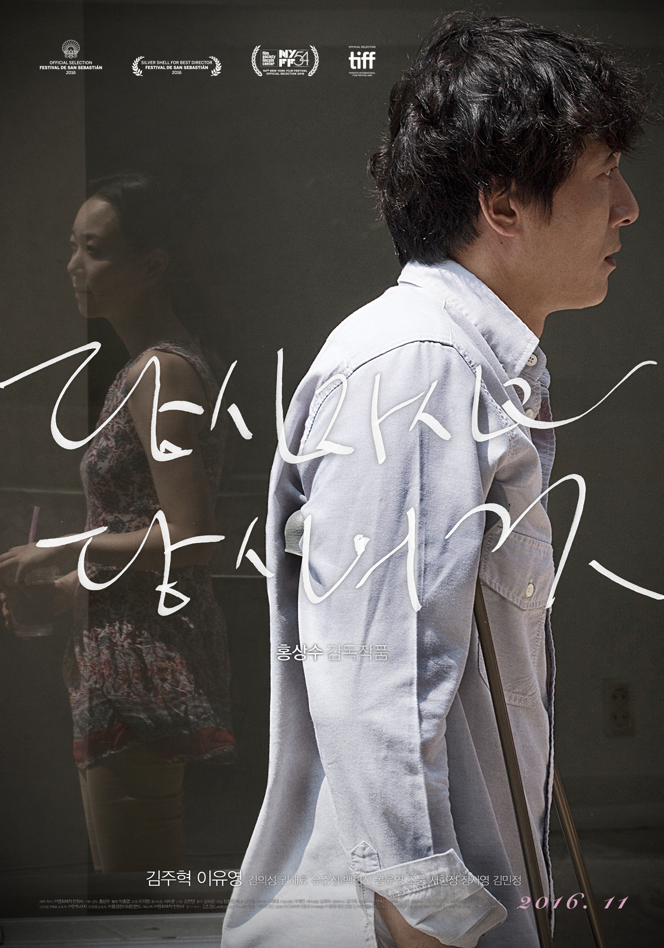 ��� �ڽŰ� ����� ��