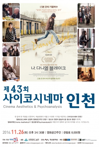 ��43ȸ �����ڽó׸� ��õ - ��, �ٴϿ� ������ũ