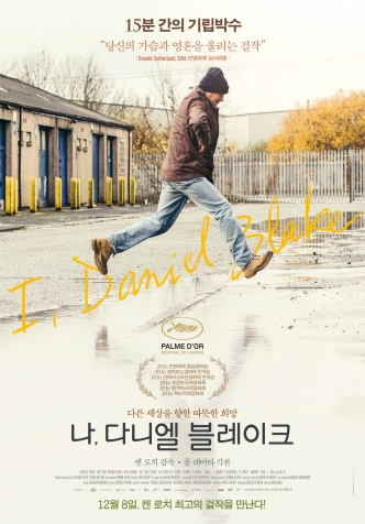 ��, �ٴϿ� ������ũ