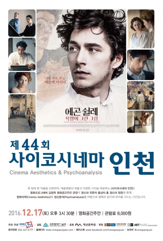 ��44ȸ �����ڽó׸� ��õ - ���� ����: ����� �׸� �׸�