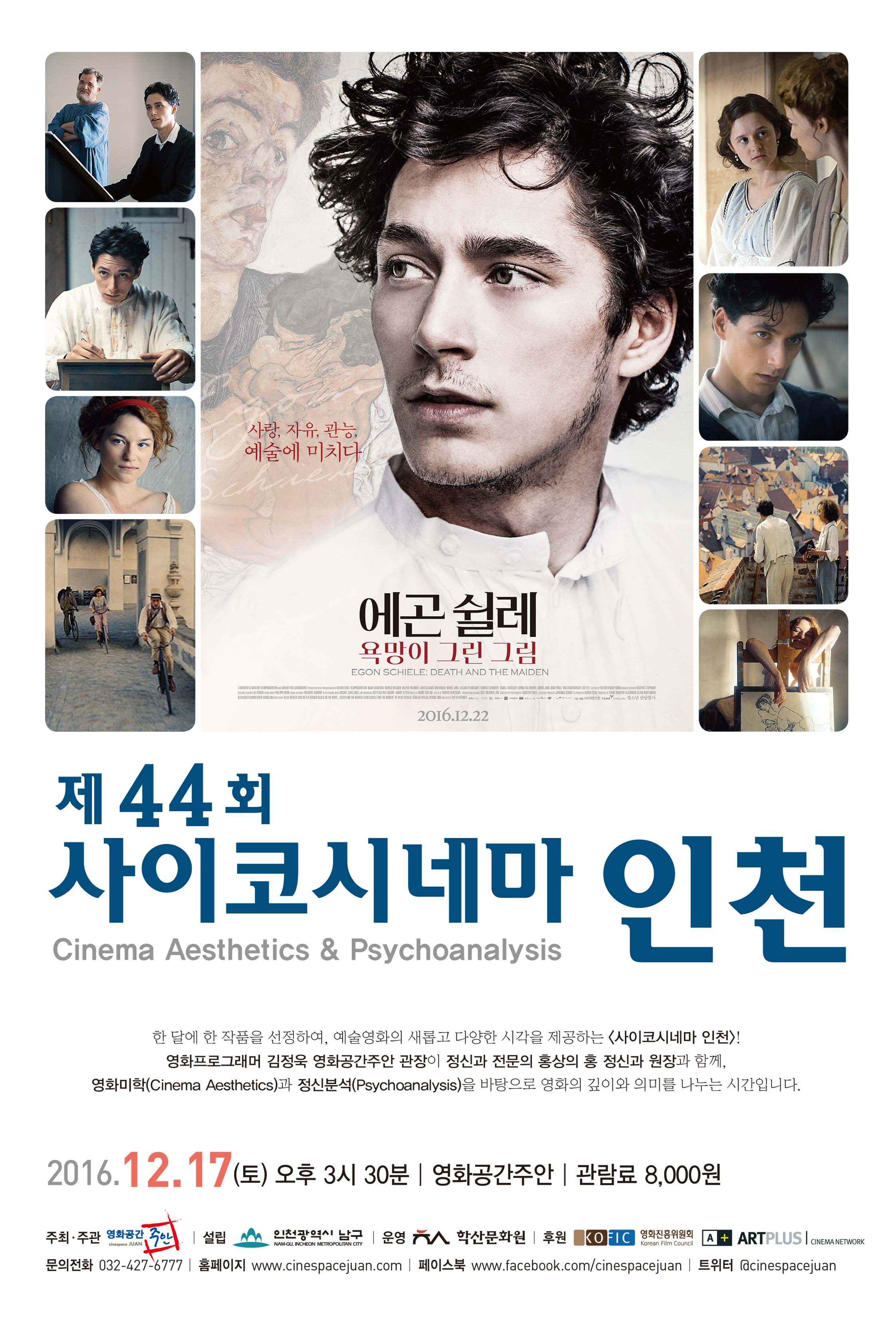 ��44ȸ �����ڽó׸� ��õ - ���� ����: ����� �׸� �׸�