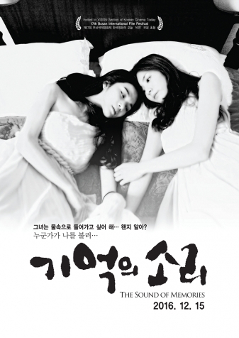 ����� �Ҹ�