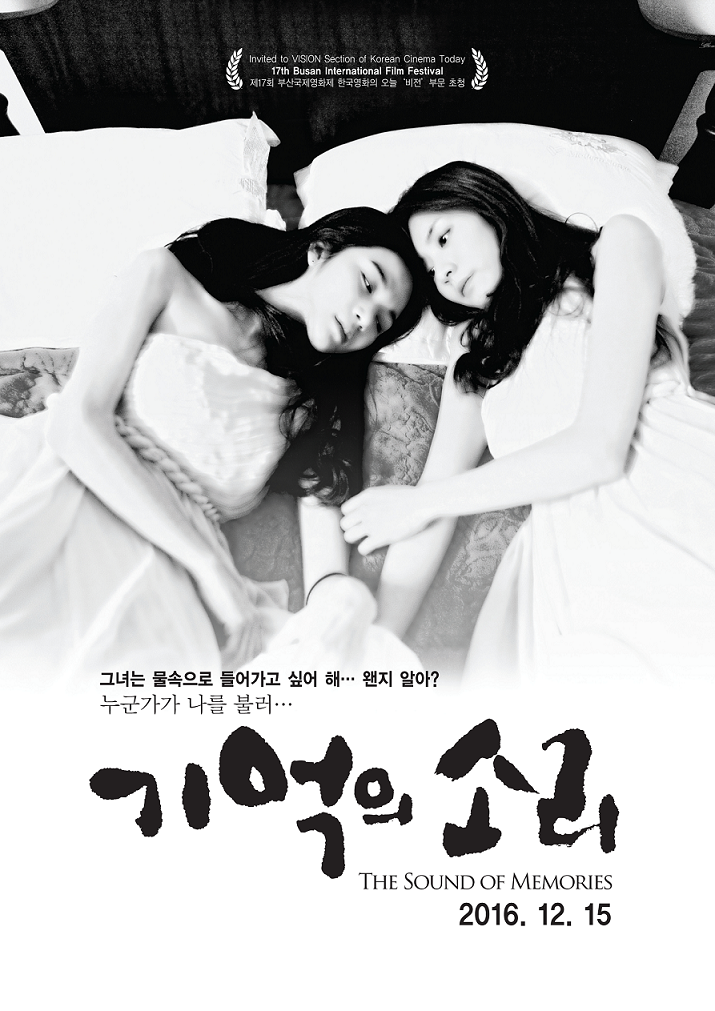 ����� �Ҹ�