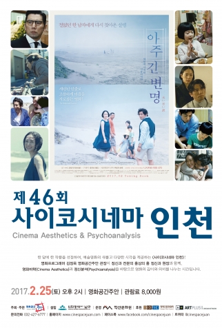 ��46ȸ �����ڽó׸� ��õ - ���� �� ����