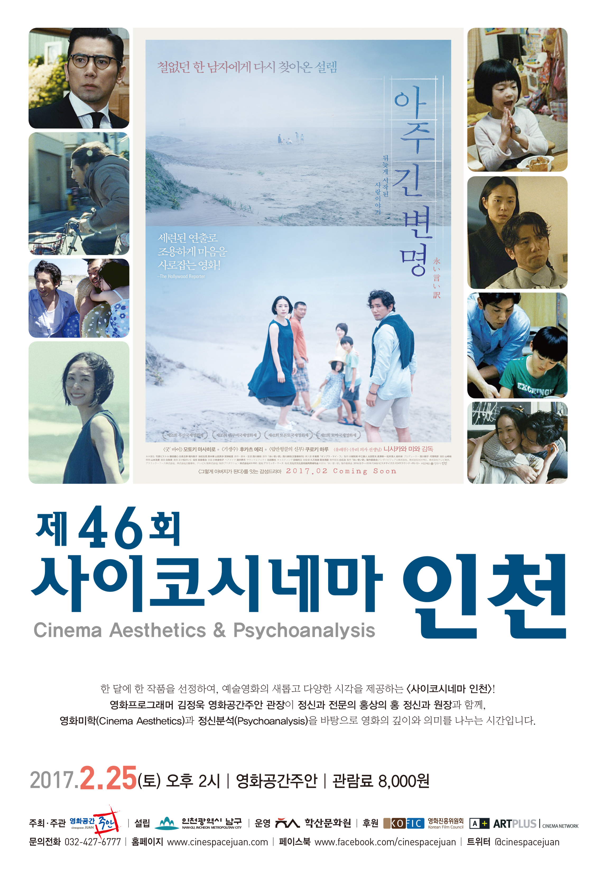 ��46ȸ �����ڽó׸� ��õ - ���� �� ����