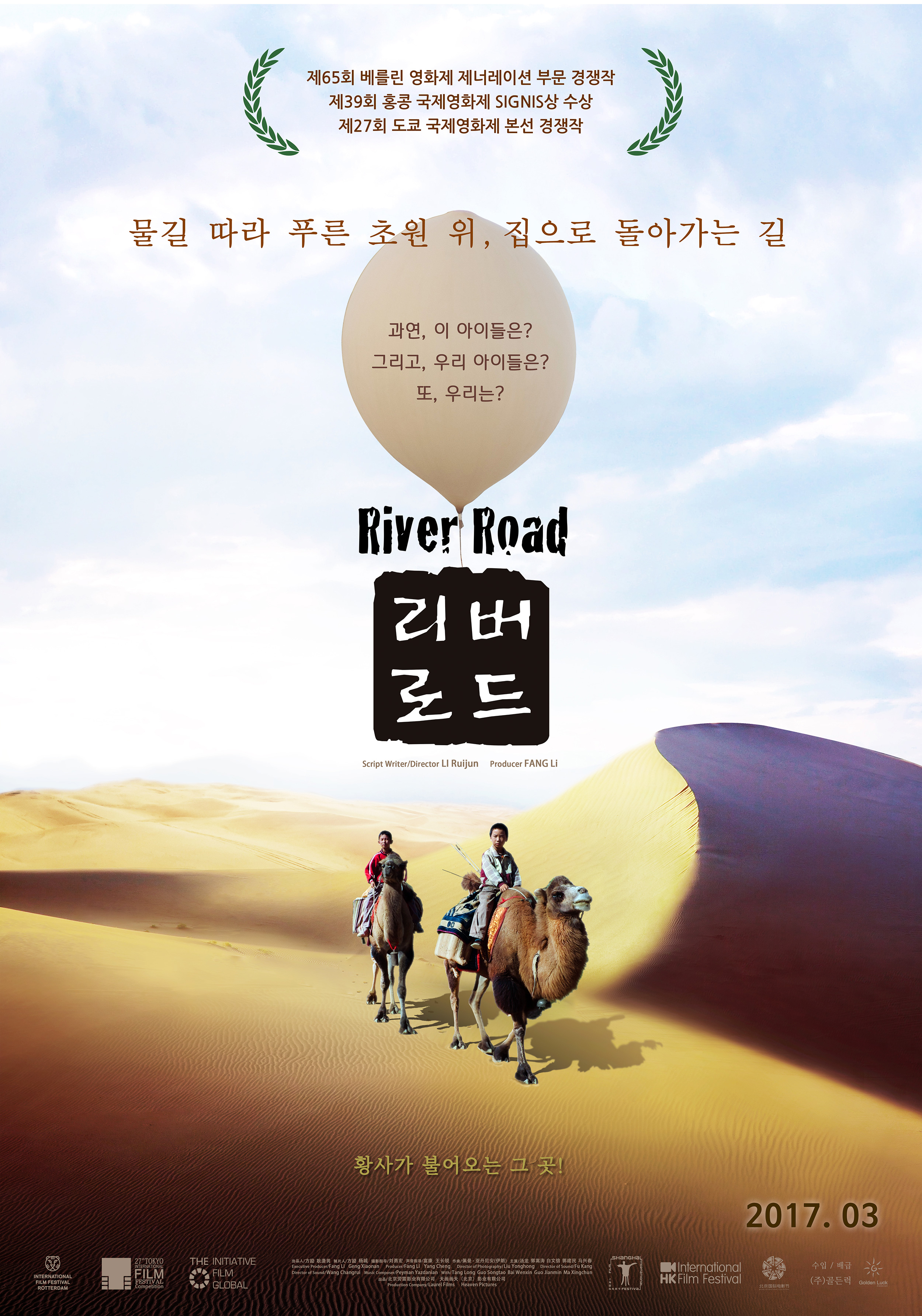 ���� �ε�